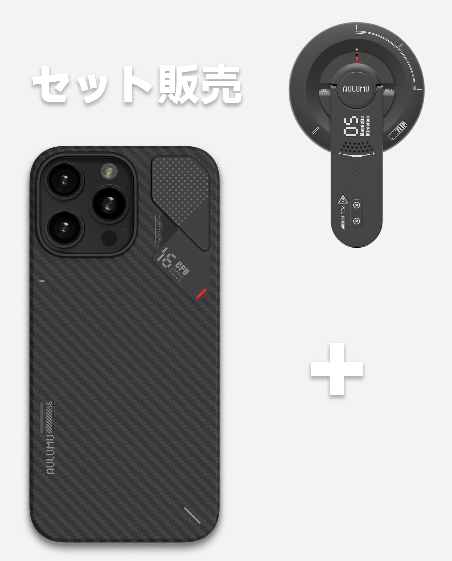 A16 iPhone 16 Proシリーズ対応 スマホケース|アラミド繊維 & G05 Air 次世代マグセーフスタンド