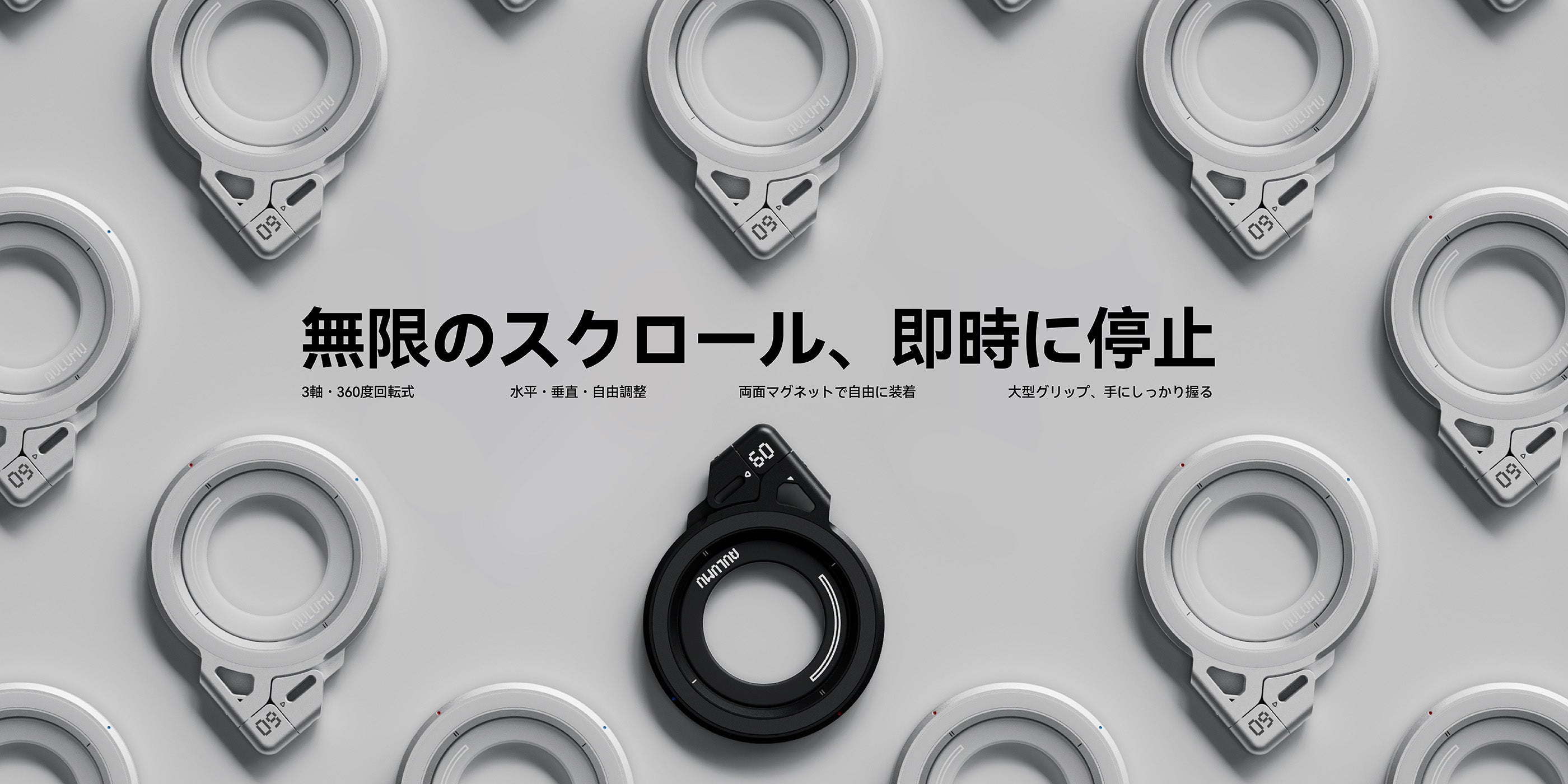 AULUMU G09 無限360 MagSafeスタンドのシルバーリングが並ぶキービジュアル