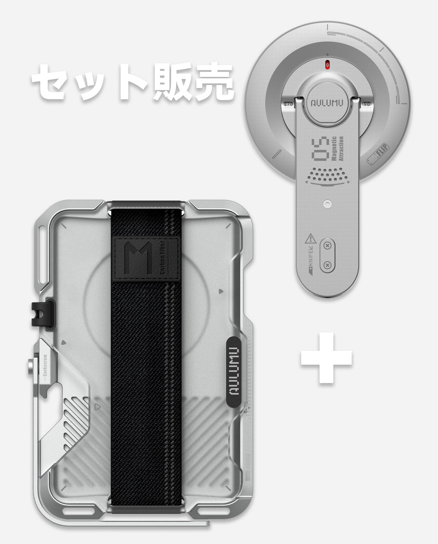 G03 カードケース|磨き砂 & G05 Air 次世代マグセーフスタンド