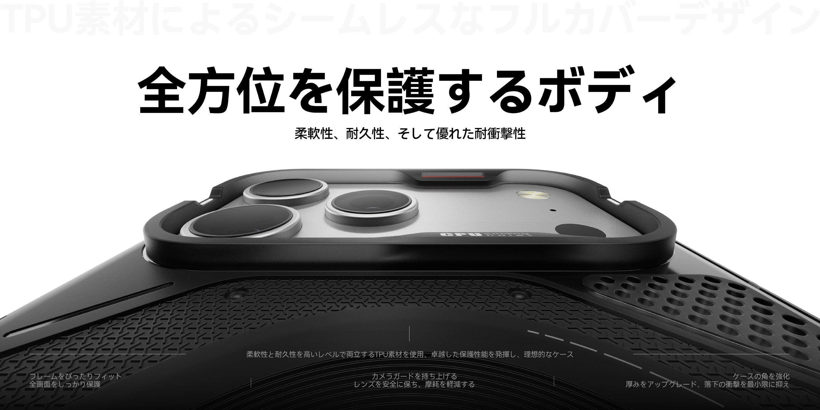 TPU 素材で iPhone 17 のカメラ周りを全方位から保護する AULUMU A17 ラギッドケースのクローズアップ