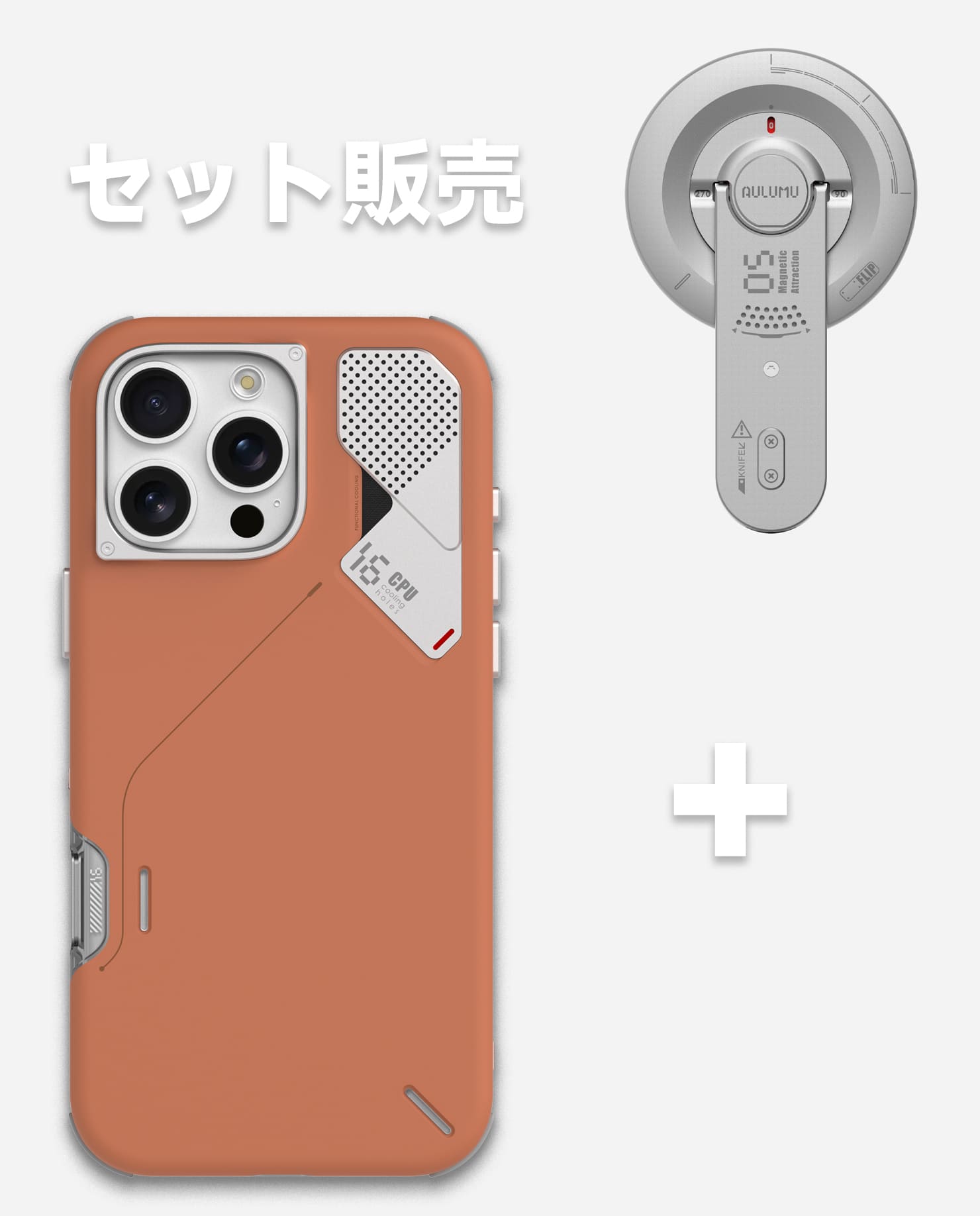 A16 iPhone 16 Proシリーズ対応 スマホケース|レザー & G05 Air 次世代マグセーフスタンド
