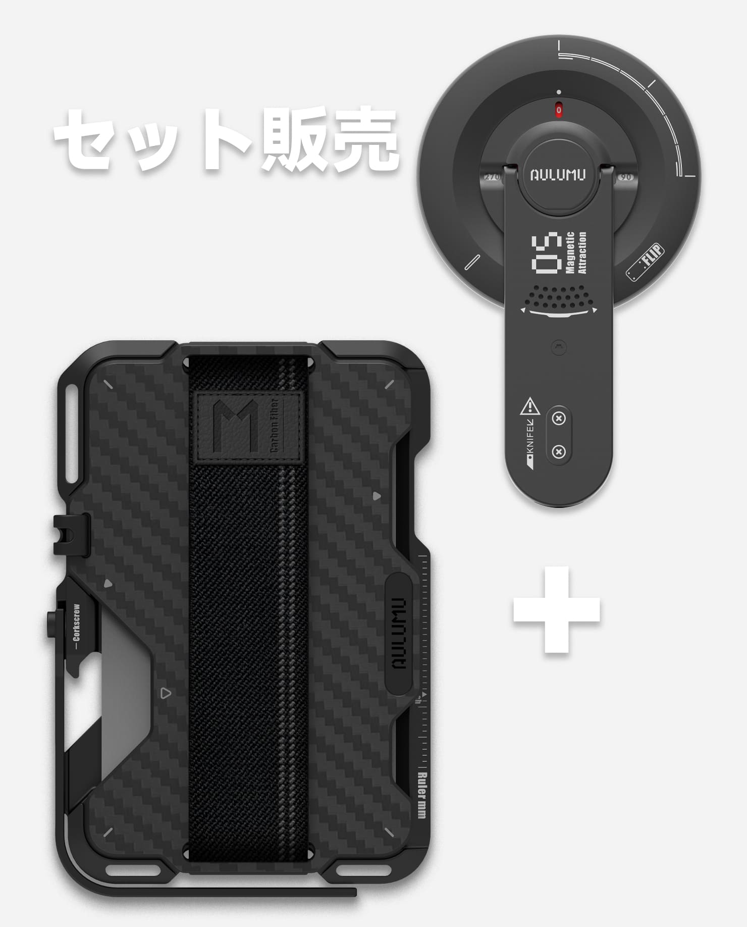G03 カードケース |カーボン製 & G05 Air 次世代マグセーフスタンド