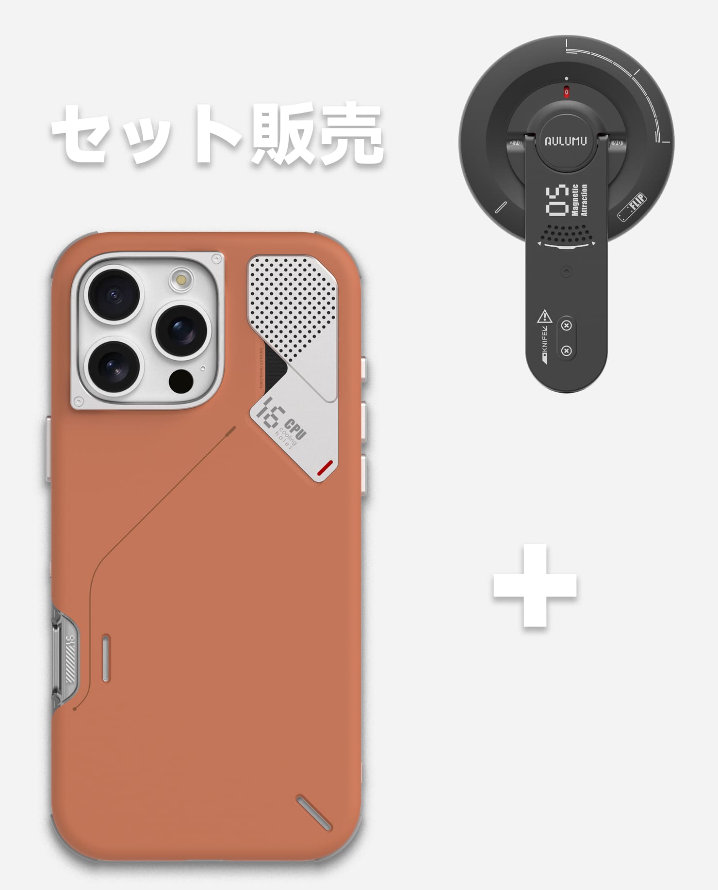 A16 iPhone 16 Proシリーズ対応 スマホケース|レザー & G05 Air 次世代マグセーフスタンド