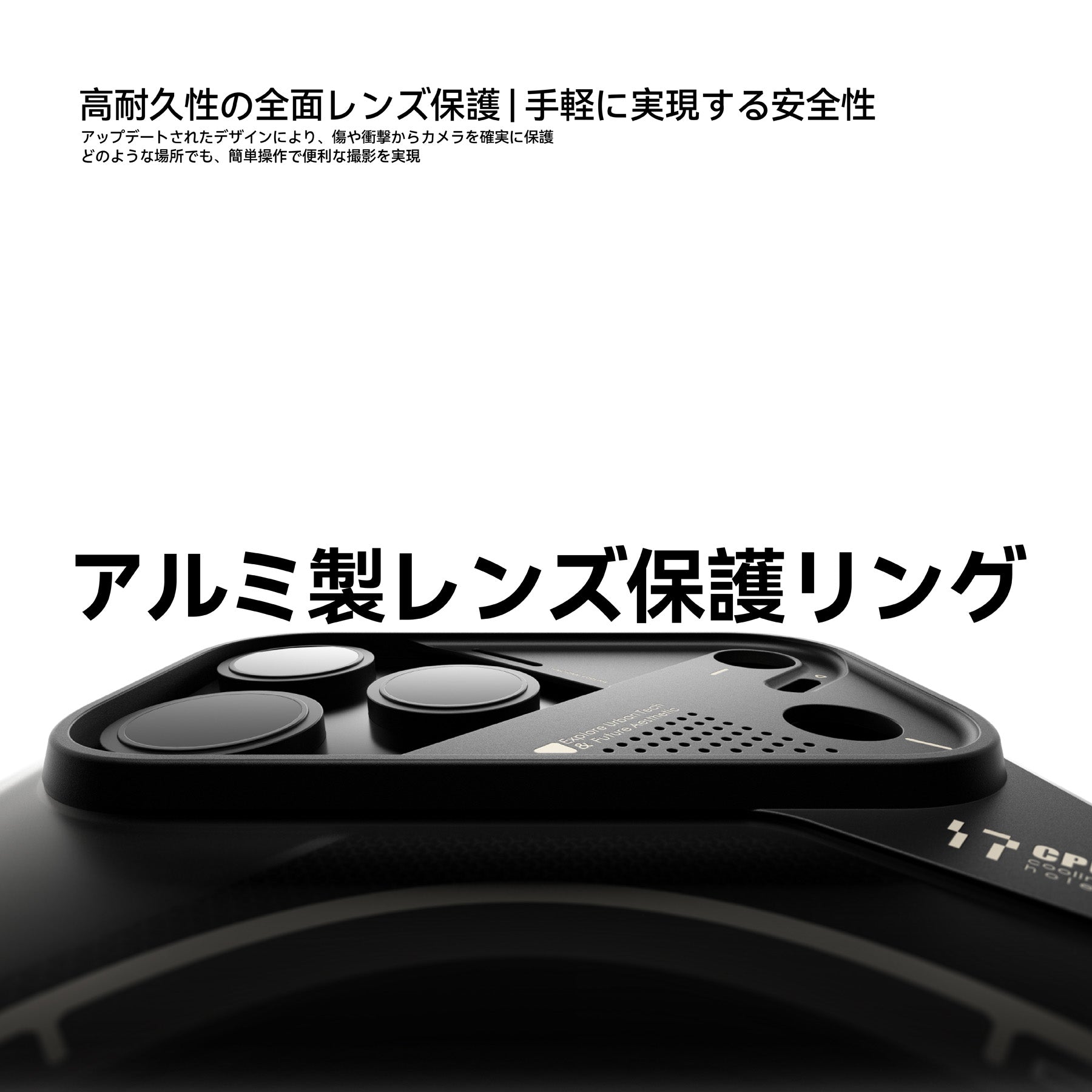 高耐久のアルミ製レンズ保護リングを備えたiPhone 17用AULUMU A17 TPUフロストケースのカメラ周りマクロショット