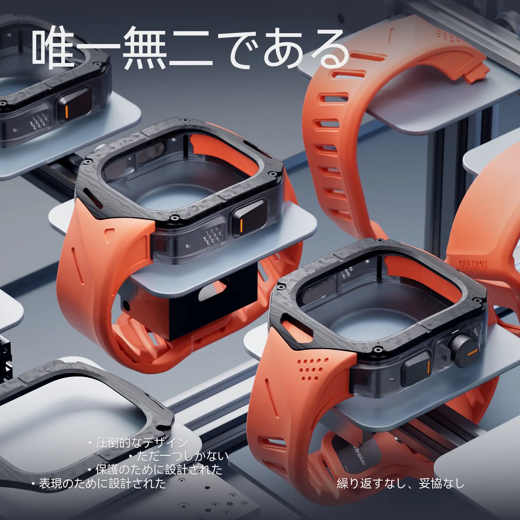 AULUMU A01カーボンケースとオレンジFKMバンドの分解図でフレームとケースおよびバンド構造を示す画像