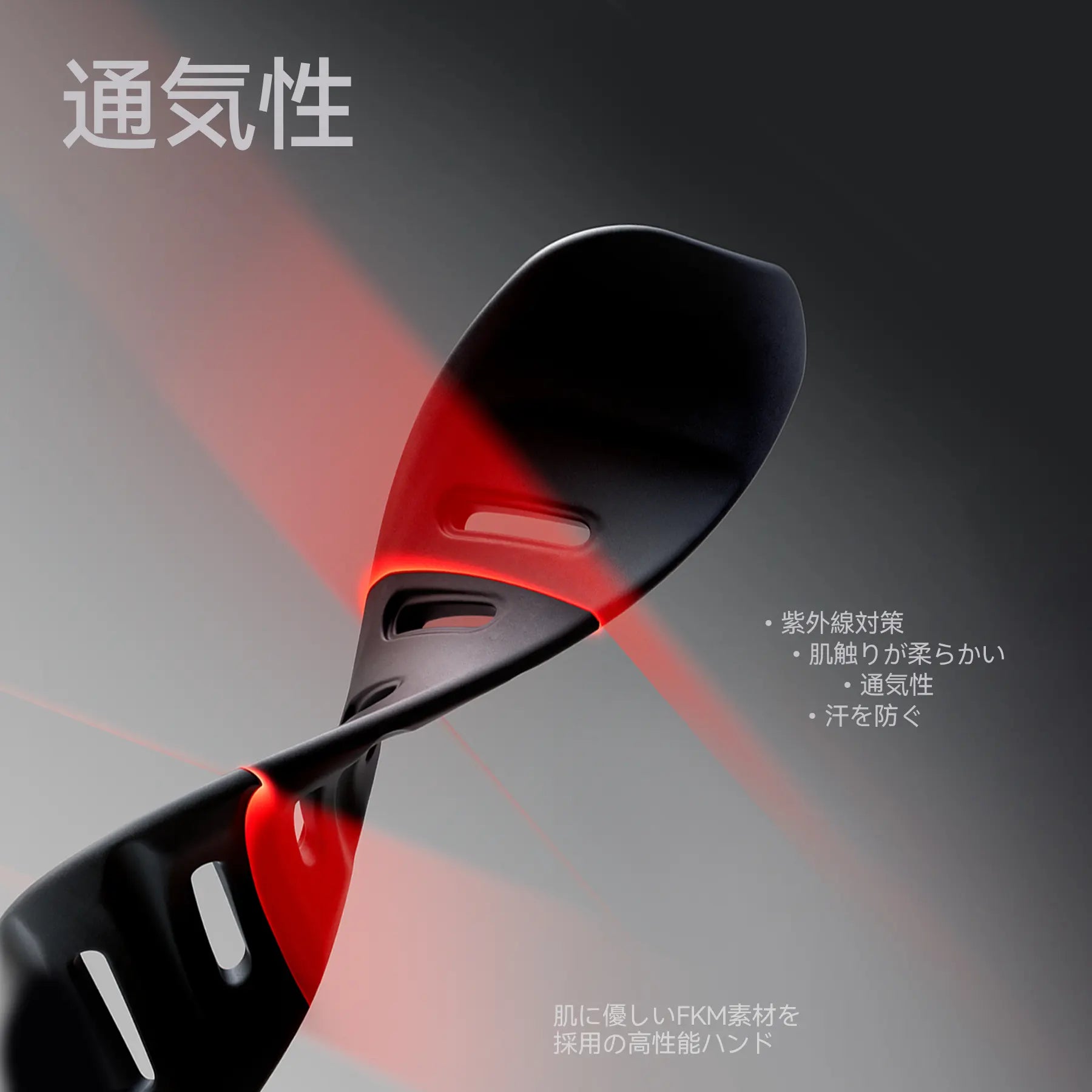 通気性を強調したAULUMU A01のブラックとオレンジFKMバンドをねじって見せたクローズアップ画像