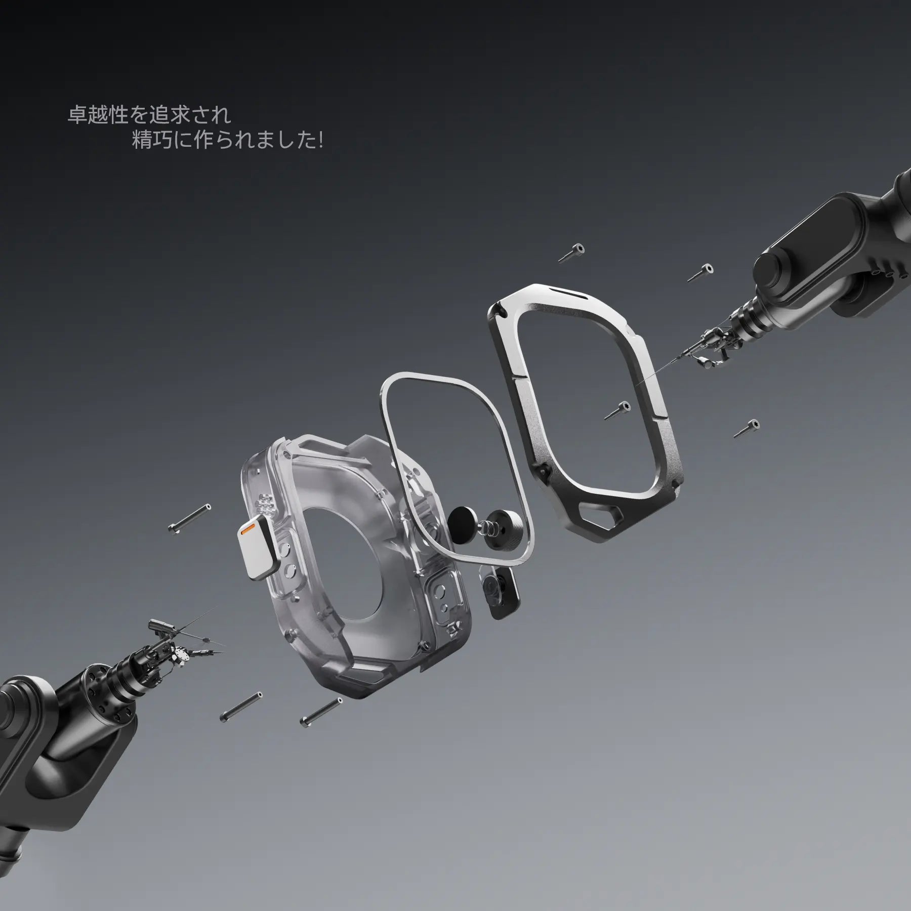 AULUMU A01 Apple Watch Ultra 用ケースの分解イメージ ロボットアームによる精密組立とチタンフレーム・PCカバー各パーツ
