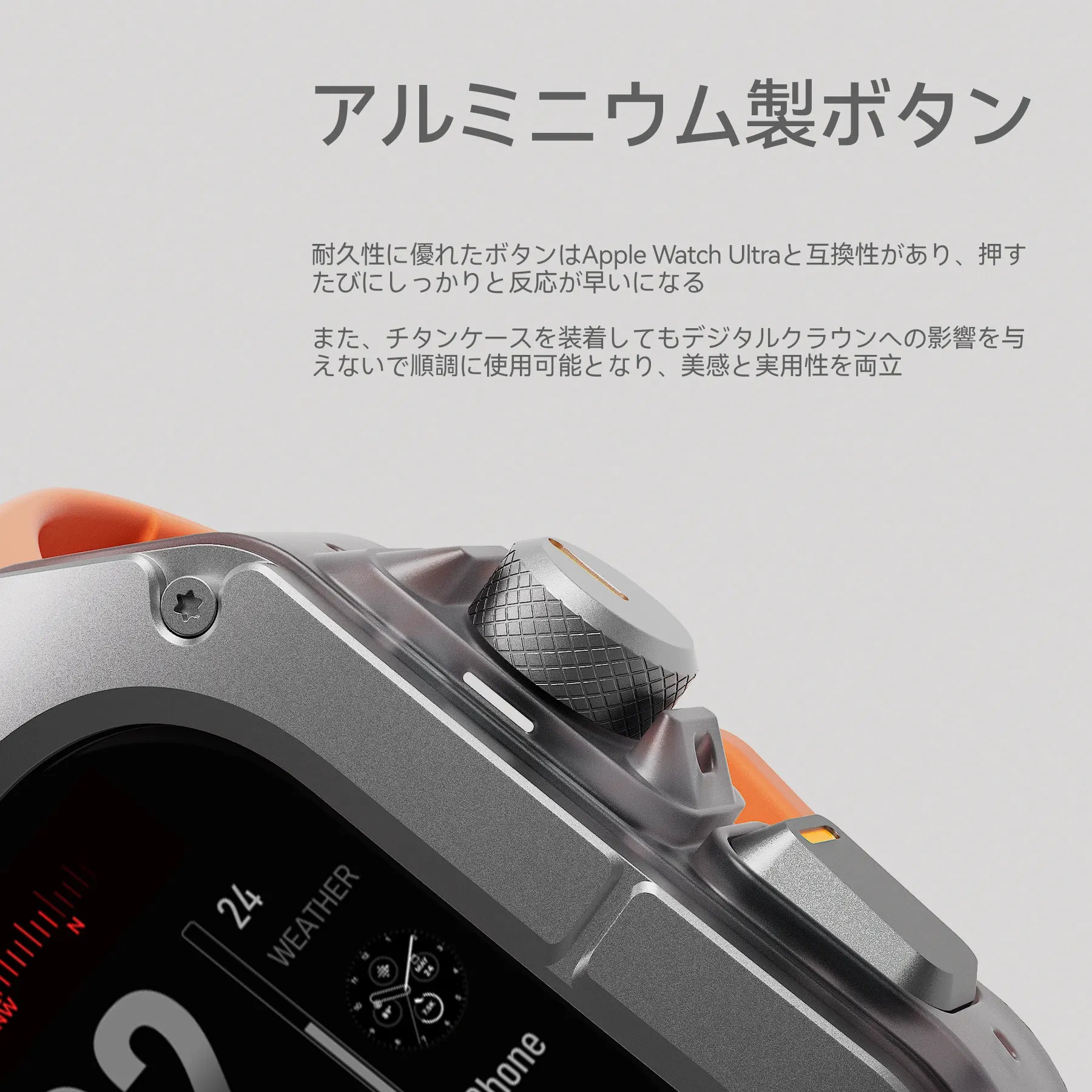 AULUMU A01 Apple Watch Ultra 用ケース アルミニウム製ボタンとデジタルクラウン部分のクローズアップ 高い操作性と耐久性