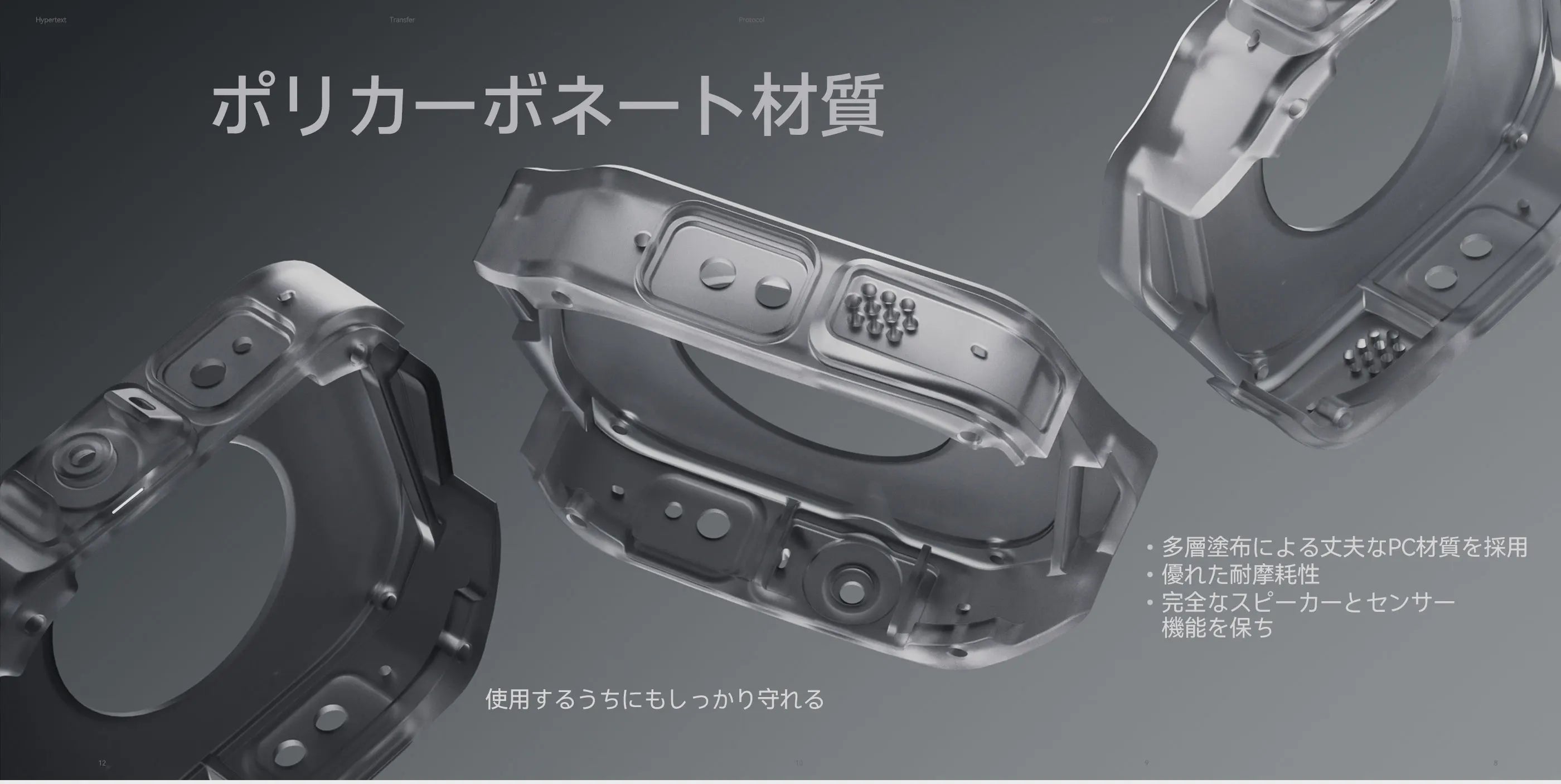 ポリカーボネート素材のAULUMU A01 Apple Watch Ultra 用プロテクションケース 多層塗布PCで耐摩耗性とセンサー保護を実現