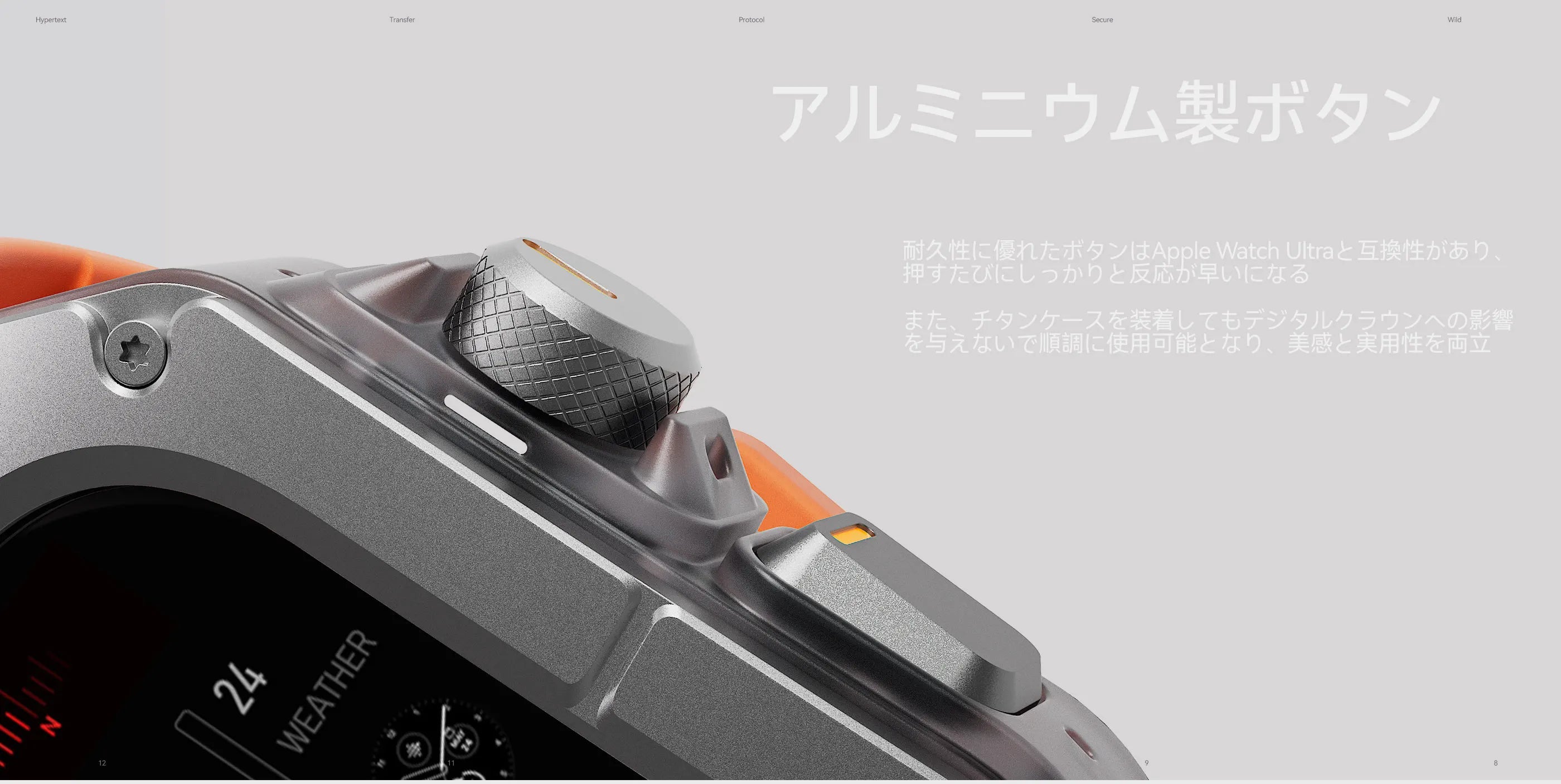 AULUMU A01 Apple Watch Ultra 用ケース アルミニウム製ボタンとデジタルクラウン部分のクローズアップ 高い操作性と耐久性