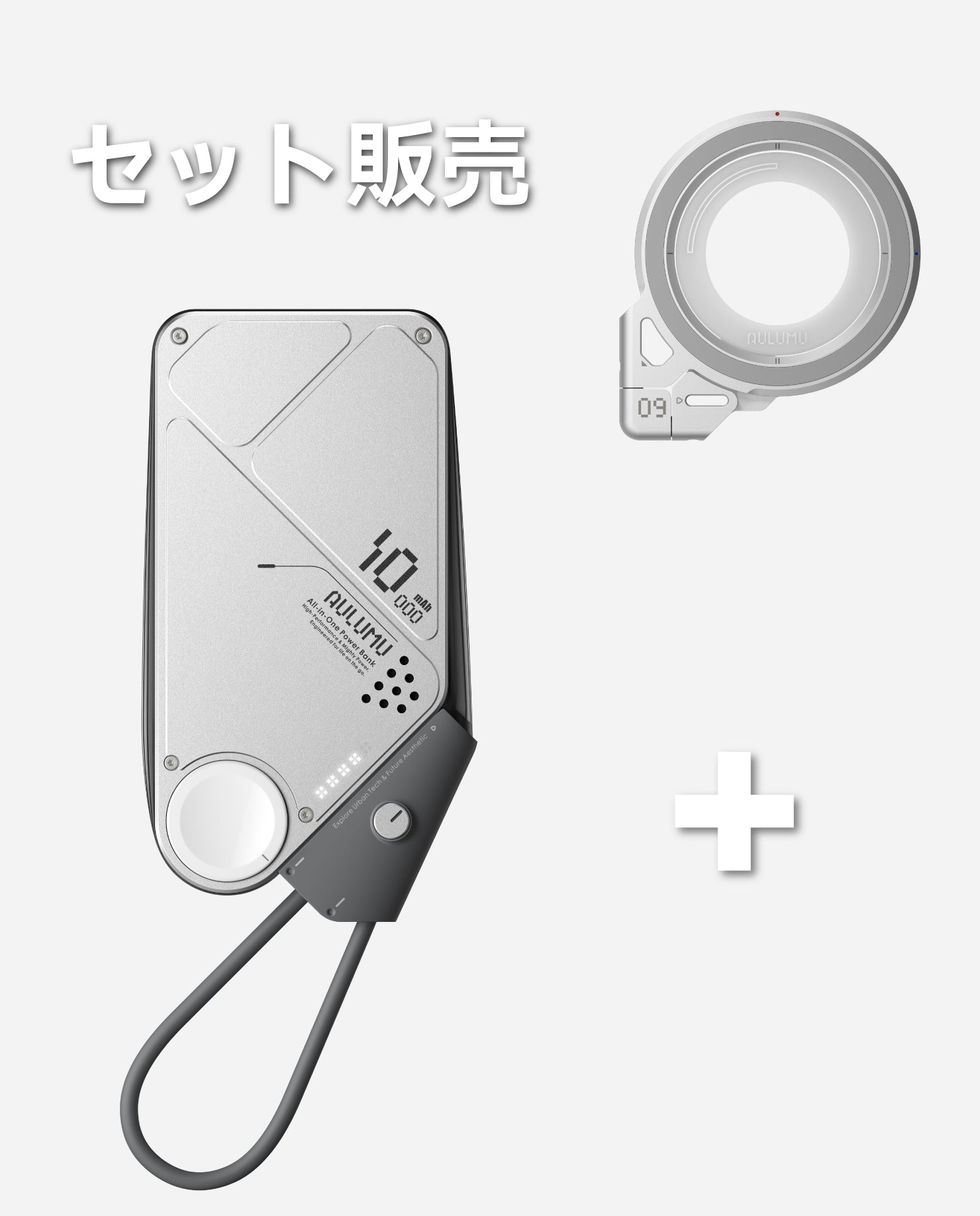 M10 10000mAh 3in1 両面マグネット式モバイルバッテリー & G09 360度回転式 スマホリング スタンド