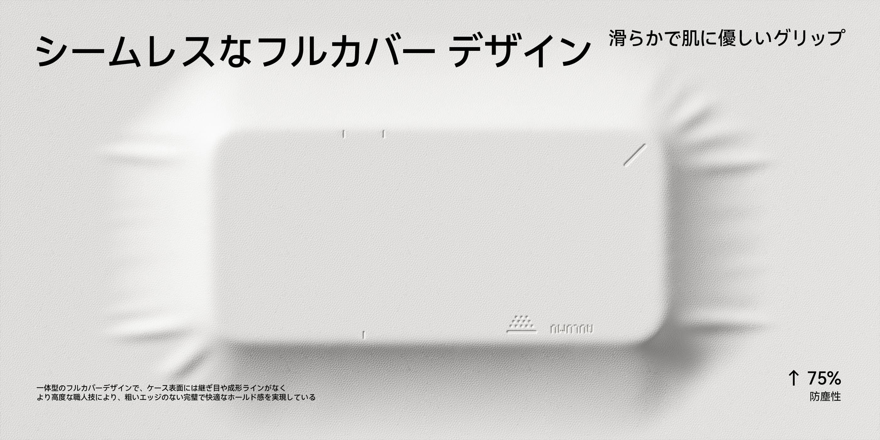 シームレスなフルカバーデザインで滑らかな手触りを表現したホワイトA17ヴィーガンレザーケース背面