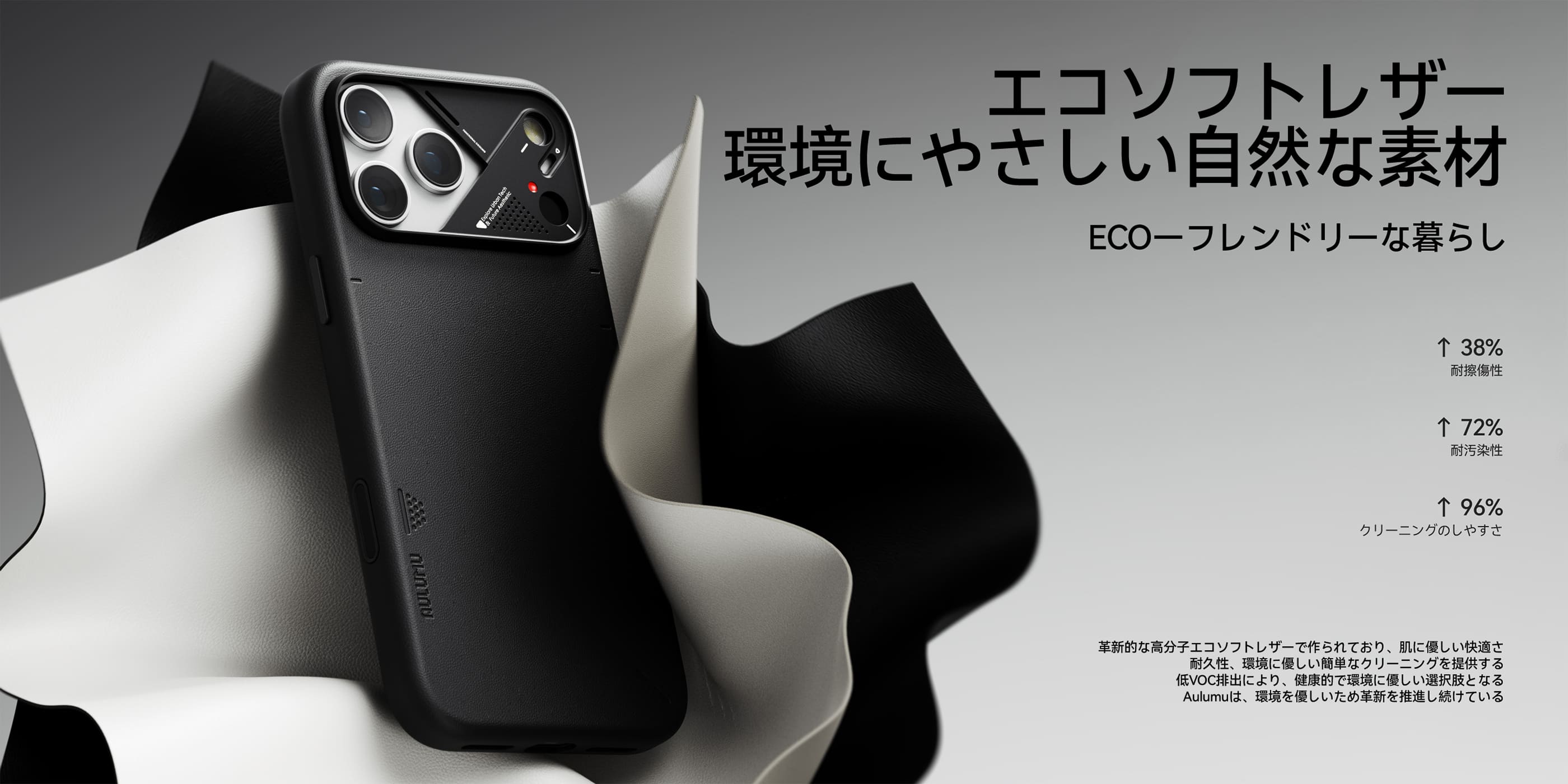 ブラックとホワイトのA17ヴィーガンレザーケースを装着したiPhone 17 Proのクローズアップ