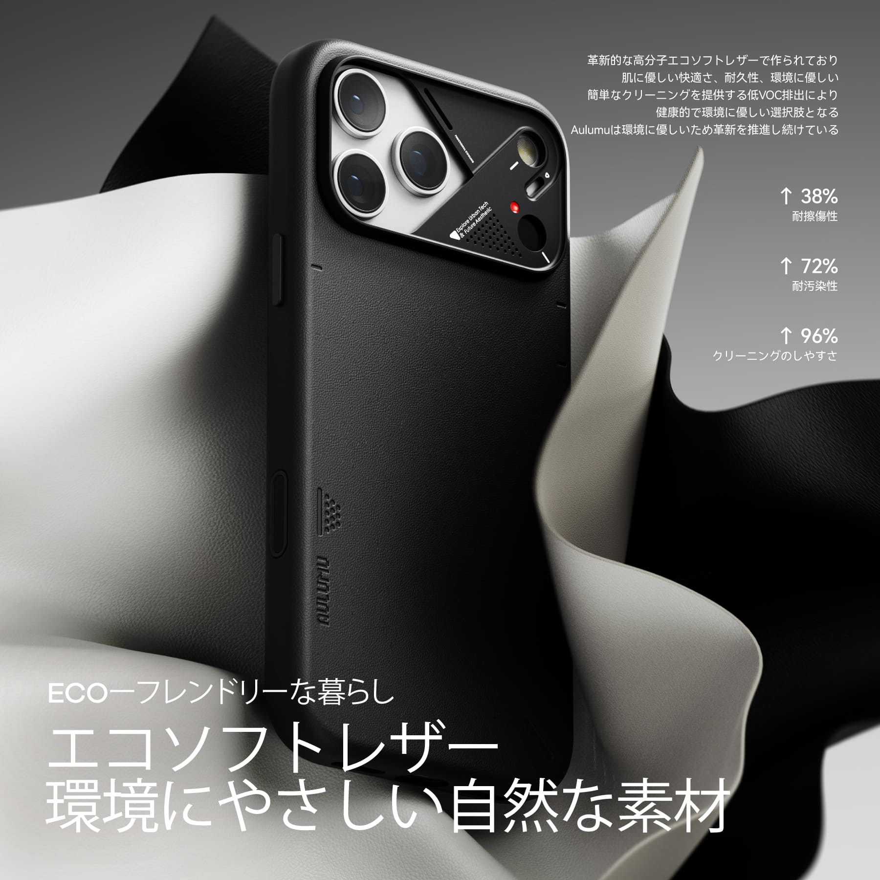 ブラックとホワイトのA17ヴィーガンレザーケースを装着したiPhone 17 Proのクローズアップ