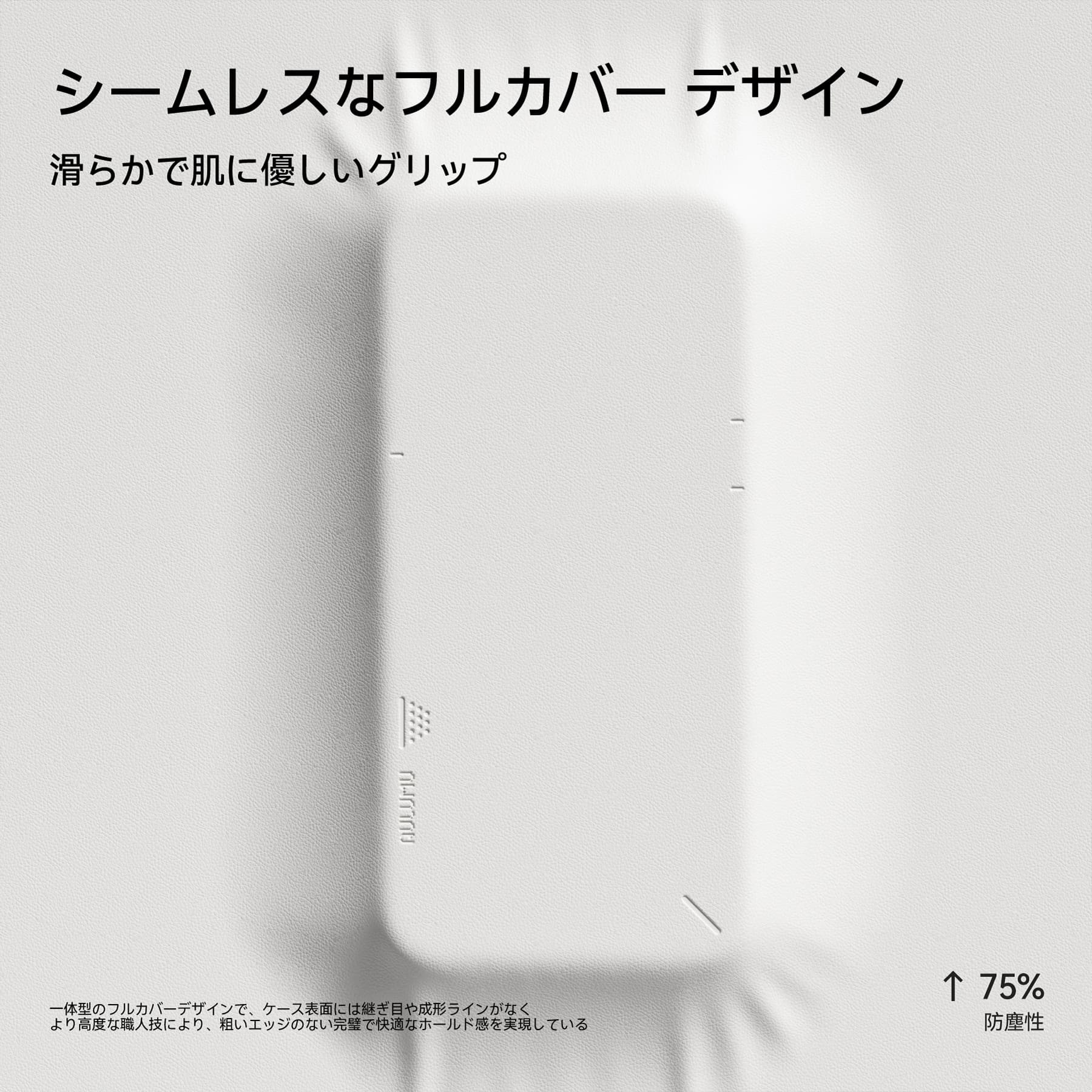 シームレスなフルカバーデザインで滑らかな手触りを表現したホワイトA17ヴィーガンレザーケース背面