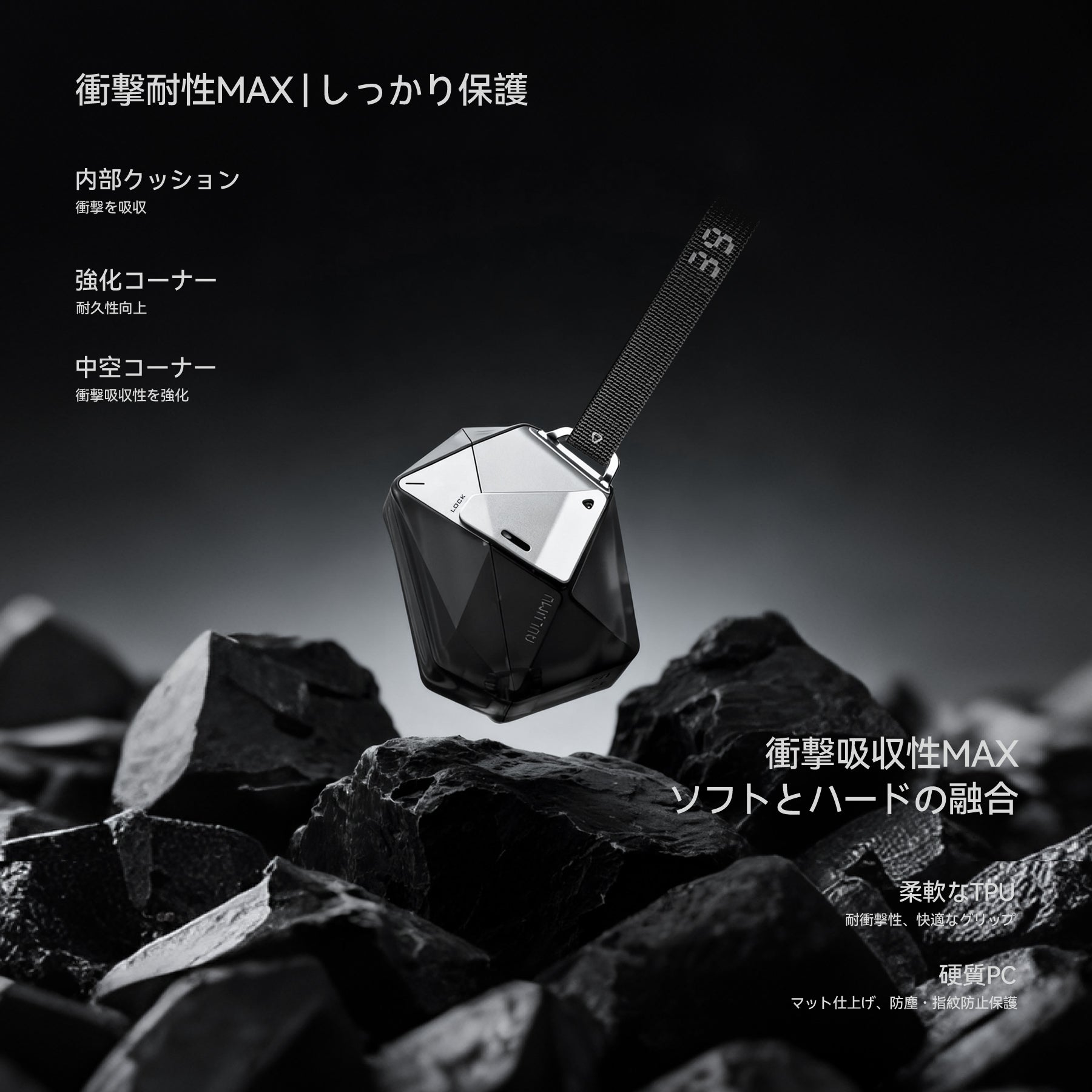 内部クッションとTPU＋PCハイブリッド構造で衝撃吸収性MAXを実現した AULUMU A39 AirPods Pro 3 用ケース