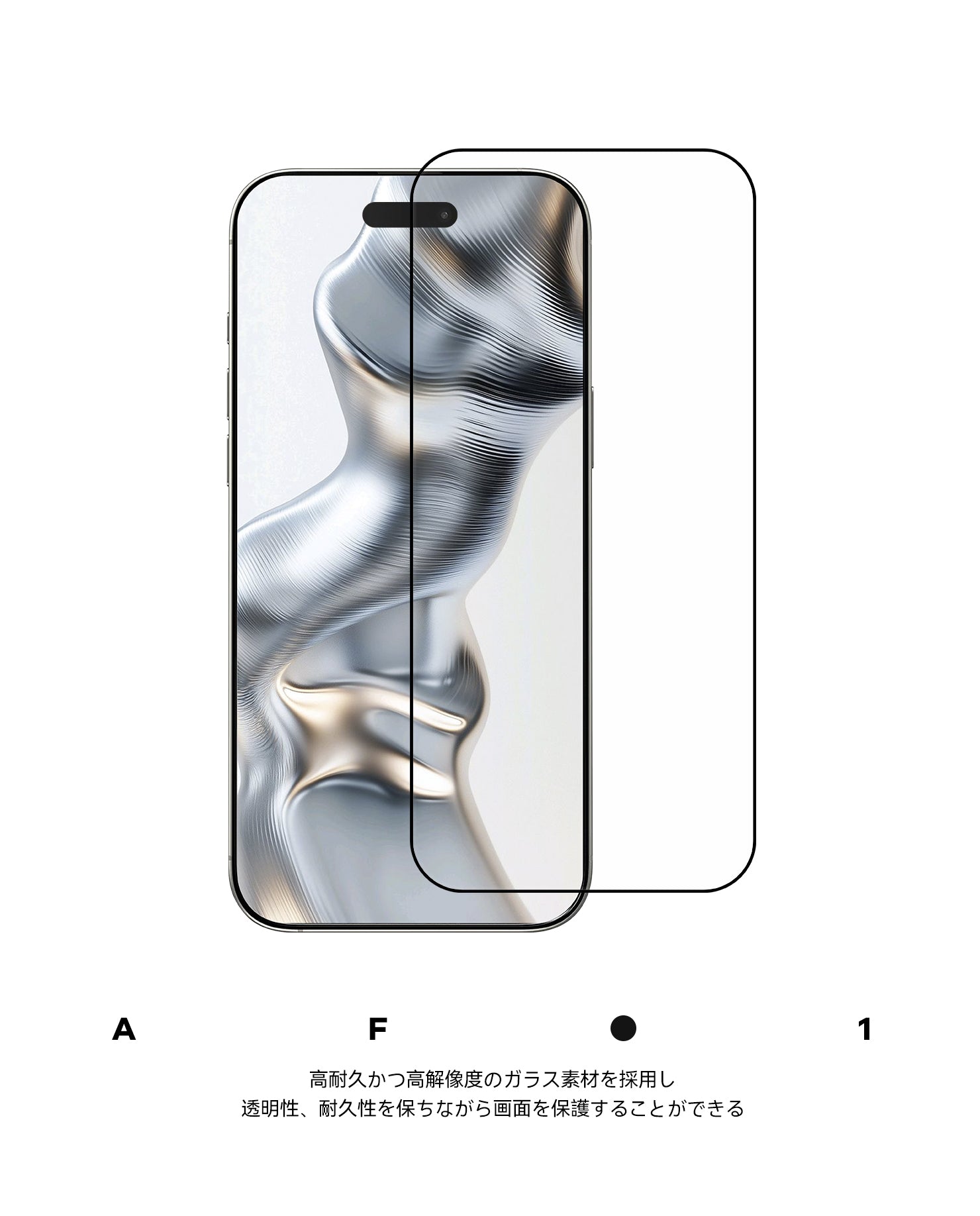 iPhone 16/17 画面上に重ねたAF01クリスタルクリアガラスフィルムの透過性を示す画像