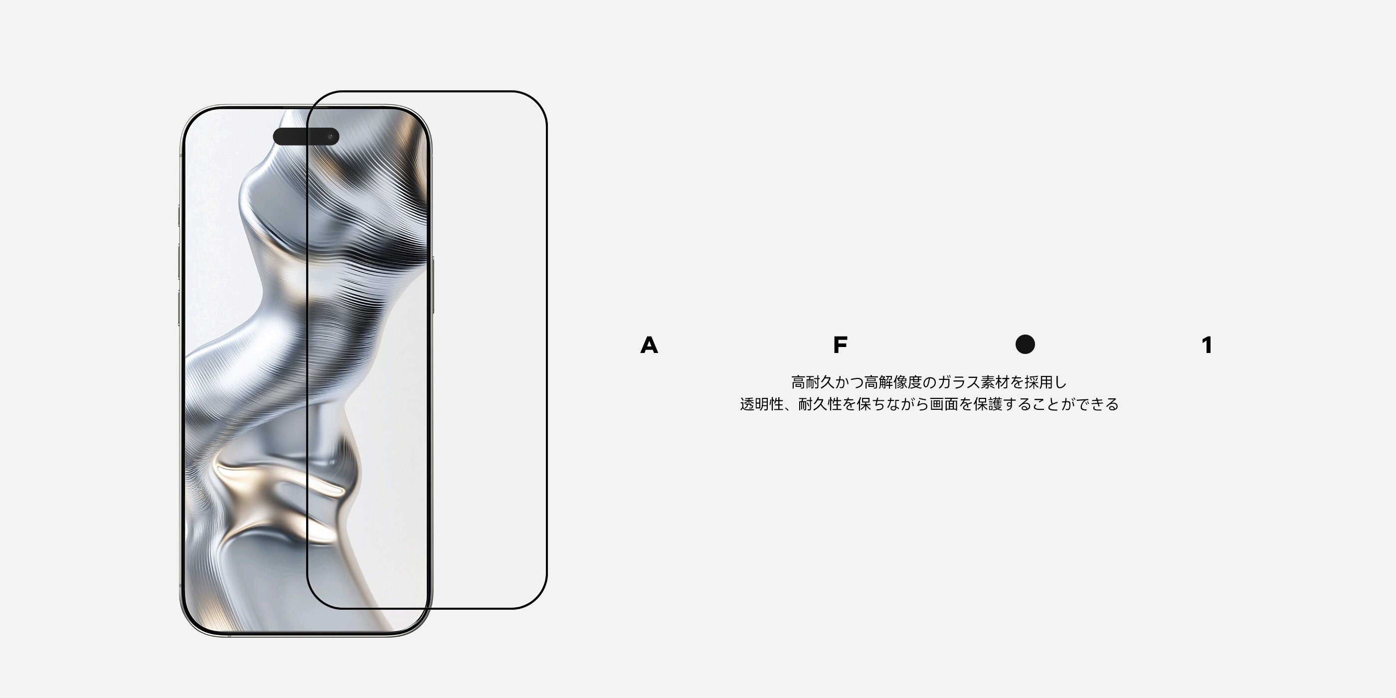 iPhone 16/17 画面上に重ねたAF01クリスタルクリアガラスフィルムの透過性を示す画像