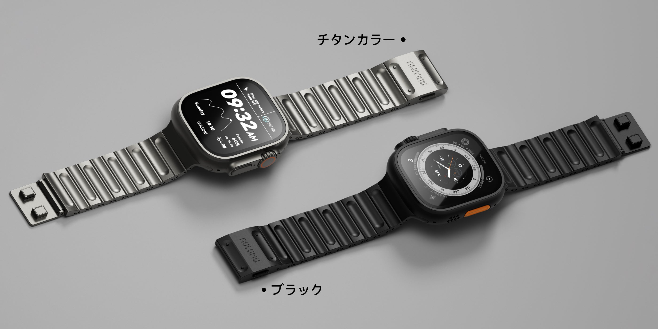 チタンカラーとブラックの2色展開を並べて見せたC01ハイパーチタン合金ウォッチバンドのカラーバリエーション画像