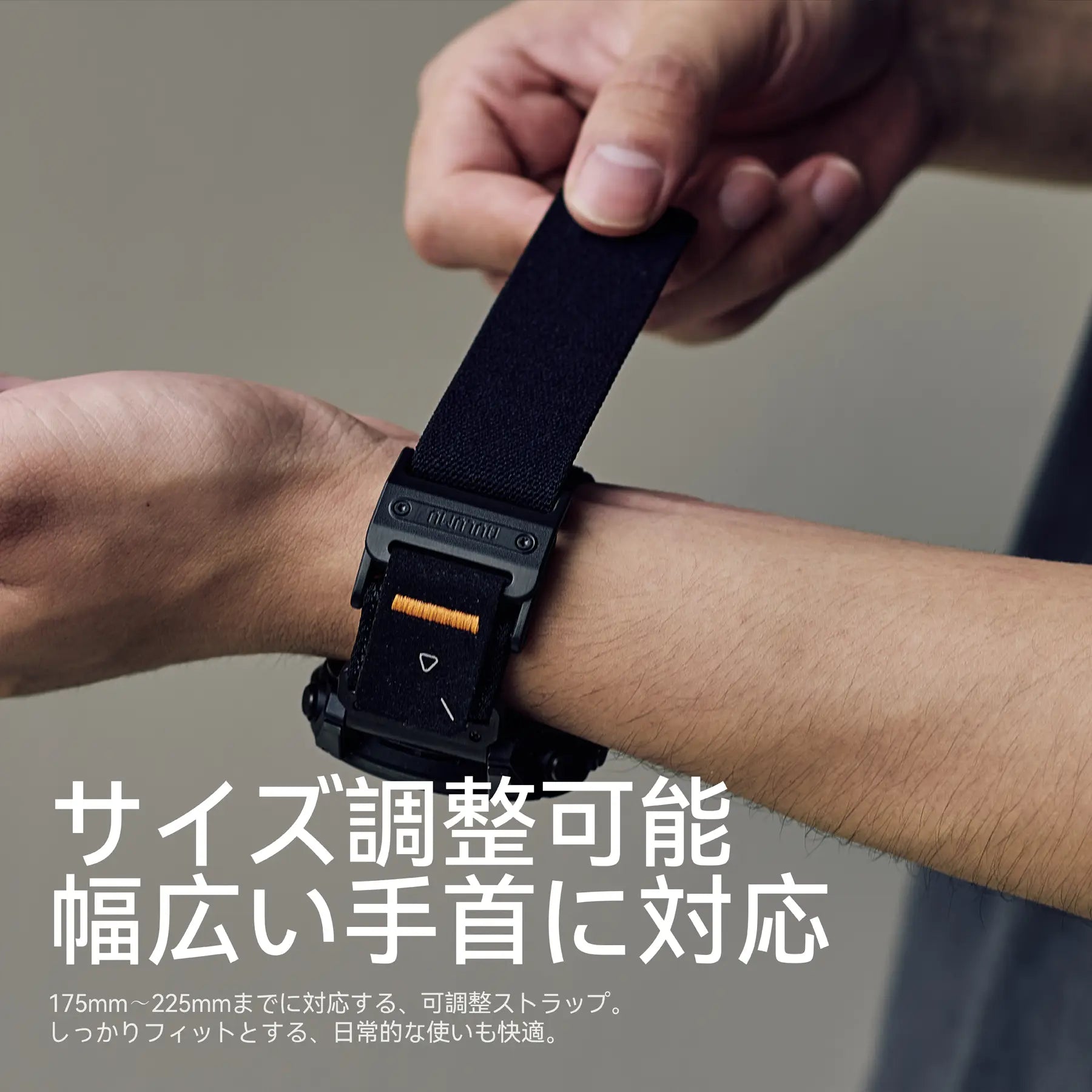 手首に装着した aulumu C11 ウォッチバンドのストラップを引き、サイズ調整している様子（175〜225mm 対応）