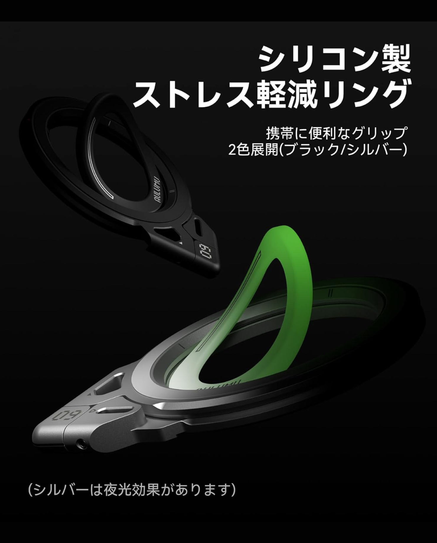 G09 360度回転式 スマホリング スタンド | 3軸・360度回転式