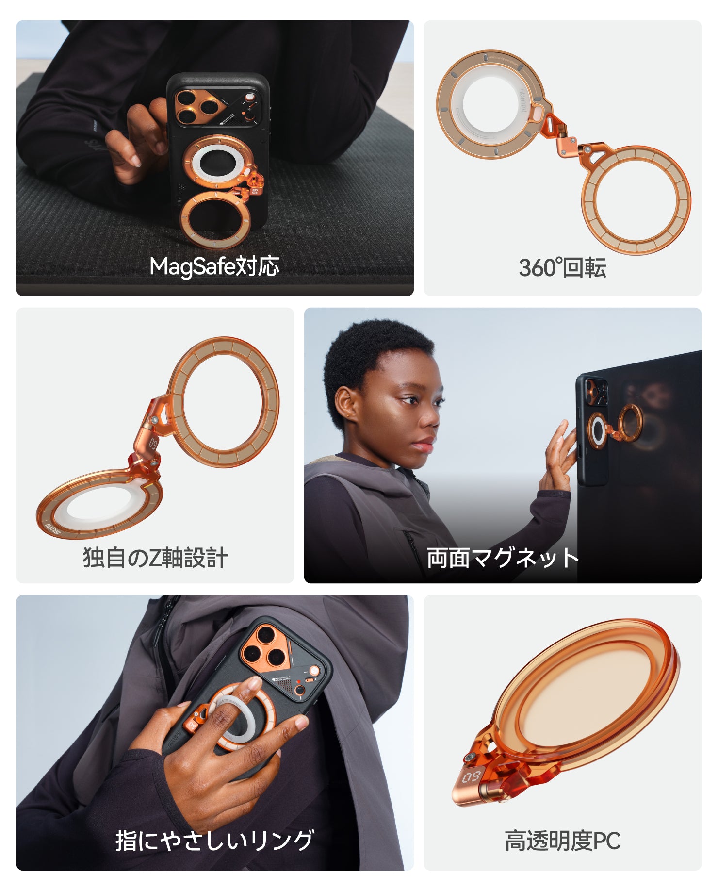 G09 Ghost 360度回転式スマホリング ・スタンド