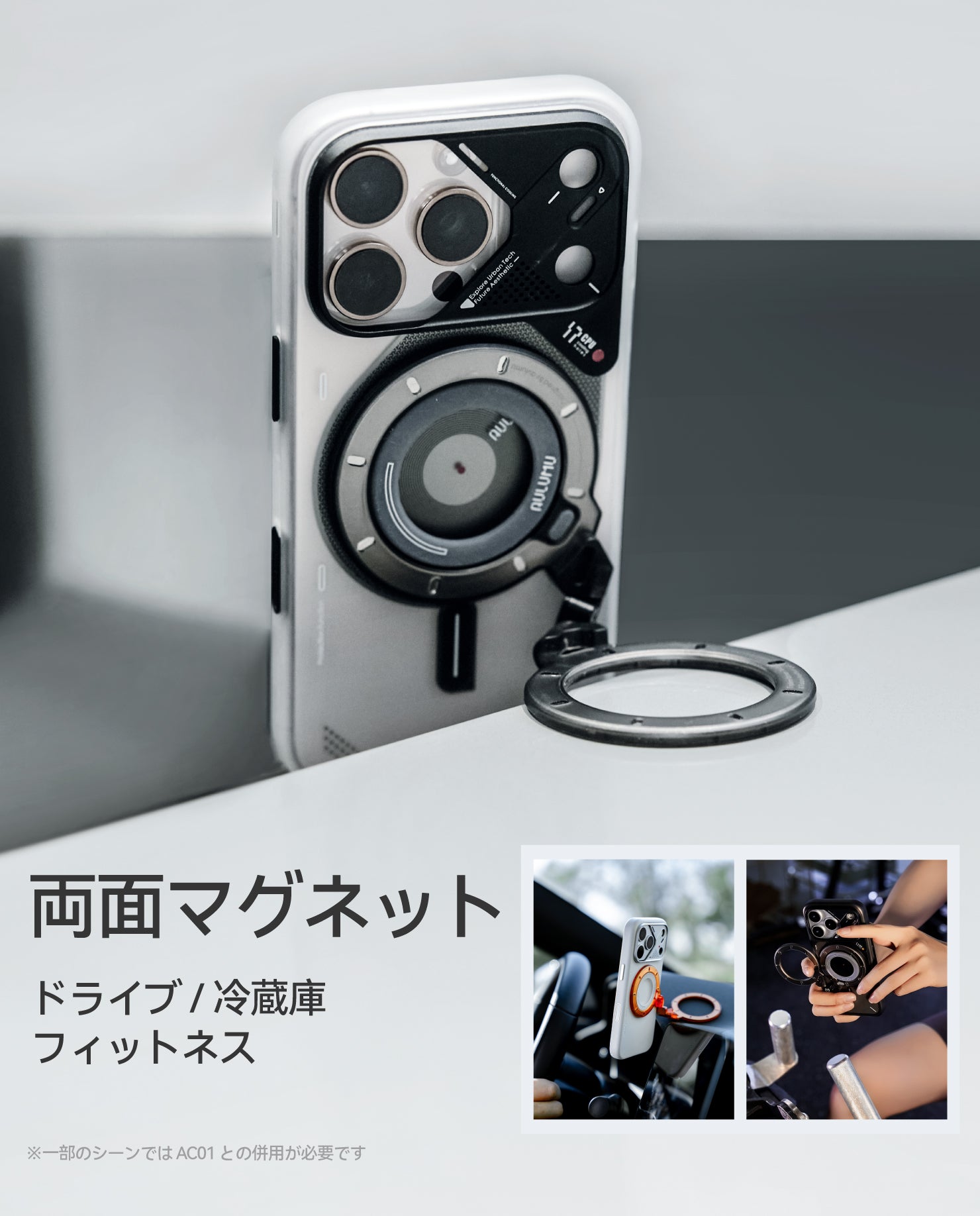 G09 Ghost 360度回転式スマホリング ・スタンド
